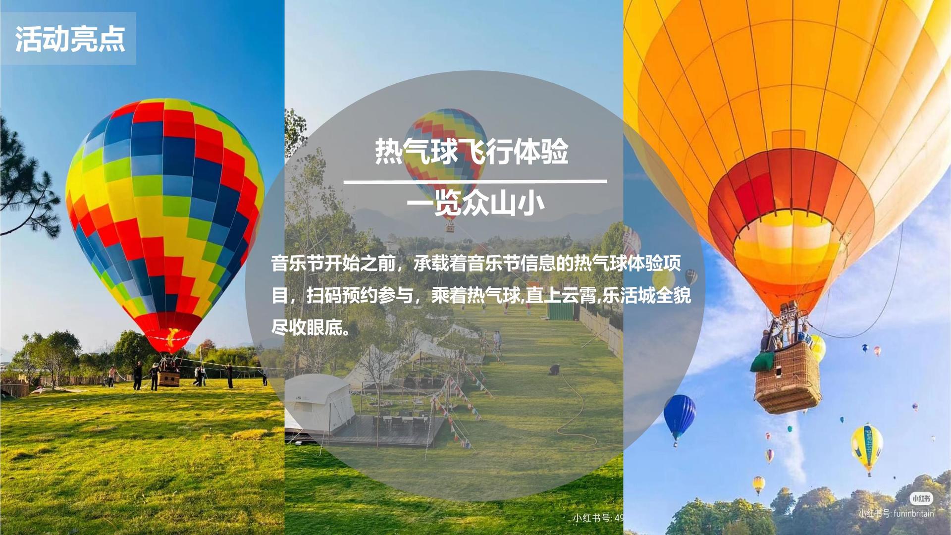 山远影视文化启动新一轮文化内容策划计划
