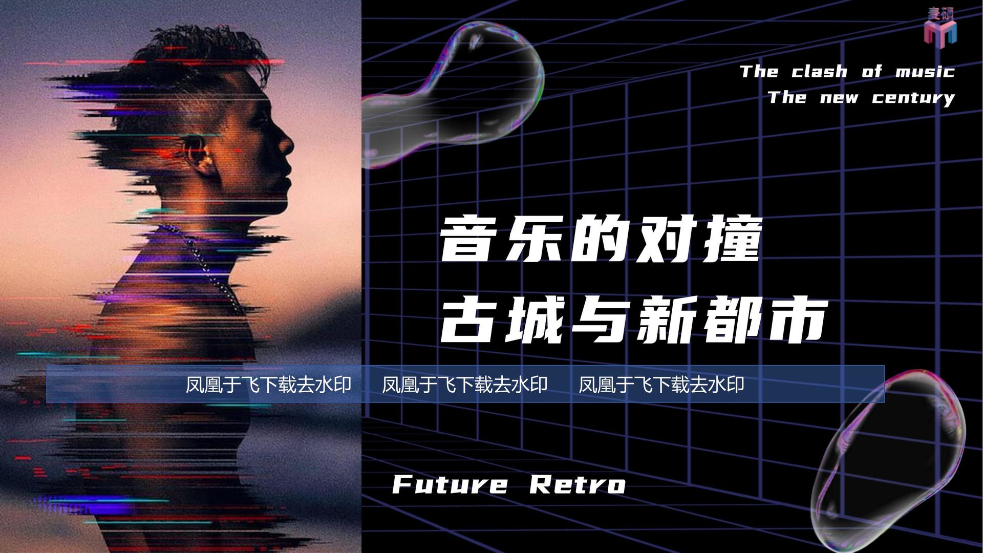 山远影视文化文化IP项目进入品牌化运营阶段